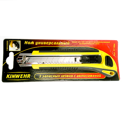 Нож универсальный "Kinwehr" с фиксатором /571004/